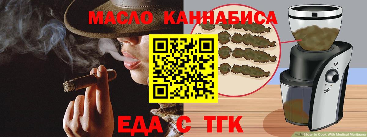 Canna-Cookies конопля  Вход с VPN  Сальск 