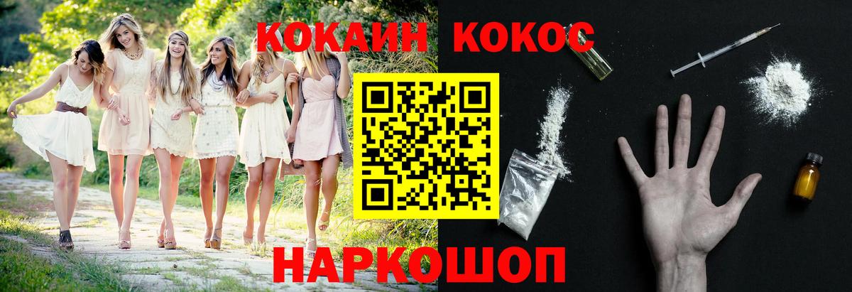 Cocaine  Вход с VPN  Сальск  Кокаин Fish Scale  КОКАИН Боливия 