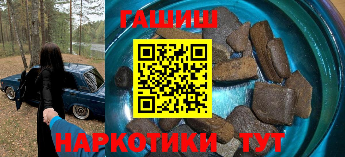 ГАШИШ Cannabis Сальск