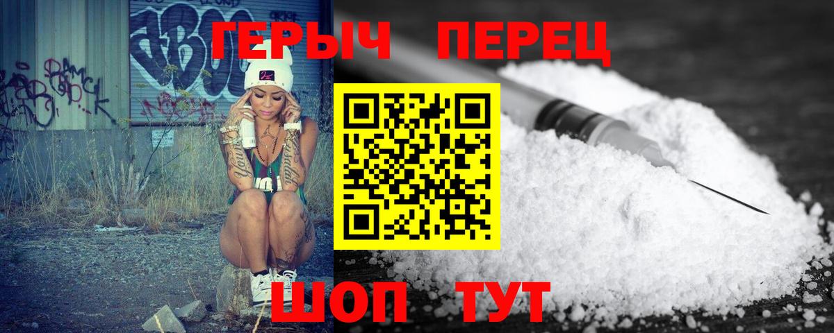 Сальск  Героин VHQ  Вход с VPN 