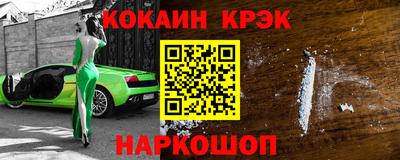 альфа пвп VHQ Бузулук