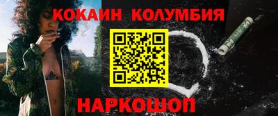 PSILOCYBIN Будённовск