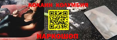 PSILOCYBIN Будённовск