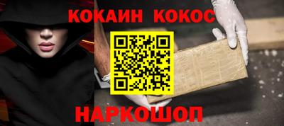 PSILOCYBIN Будённовск