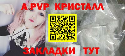 альфа пвп VHQ Бузулук