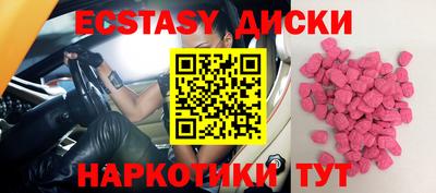 альфа пвп VHQ Бузулук