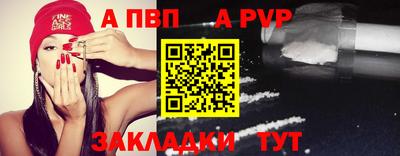 альфа пвп VHQ Бузулук