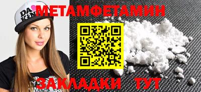 альфа пвп VHQ Бузулук