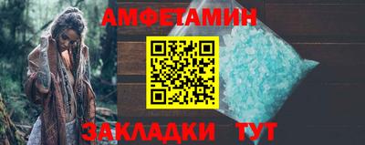 альфа пвп VHQ Бузулук