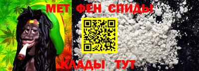 альфа пвп VHQ Бузулук