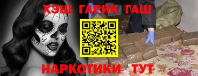 герыч Бугуруслан