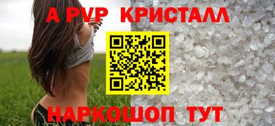 альфа пвп VHQ Бузулук