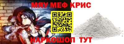 альфа пвп VHQ Бузулук