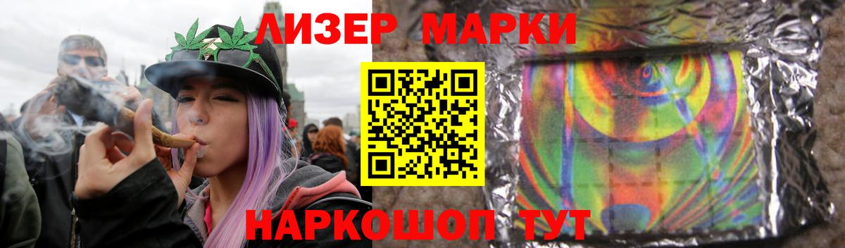 LSD-25 экстази кислота  LSD-25 экстази  LSD-25 экстази ecstasy  Сальск  Вход с VPN 