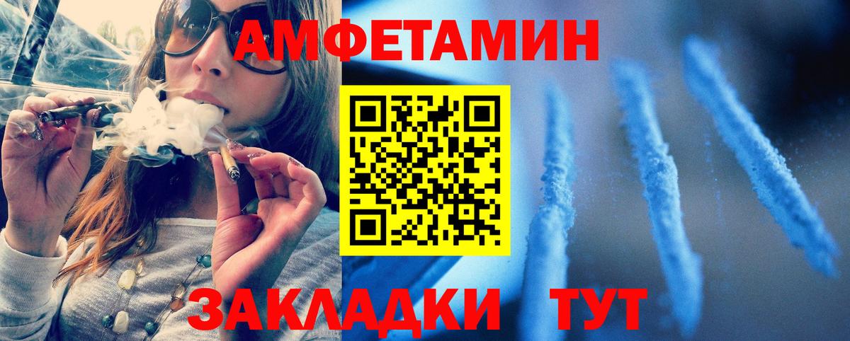МЕТАМФЕТАМИН Methamphetamine Сальск