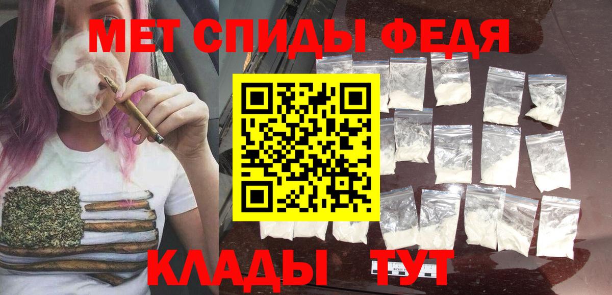 МЕТАМФЕТАМИН витя  МЕТАМФЕТАМИН витя  Сальск  Вход с VPN 