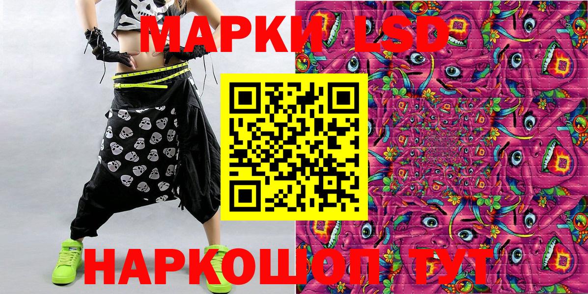 Марки N-bome 1,5мг Сальск