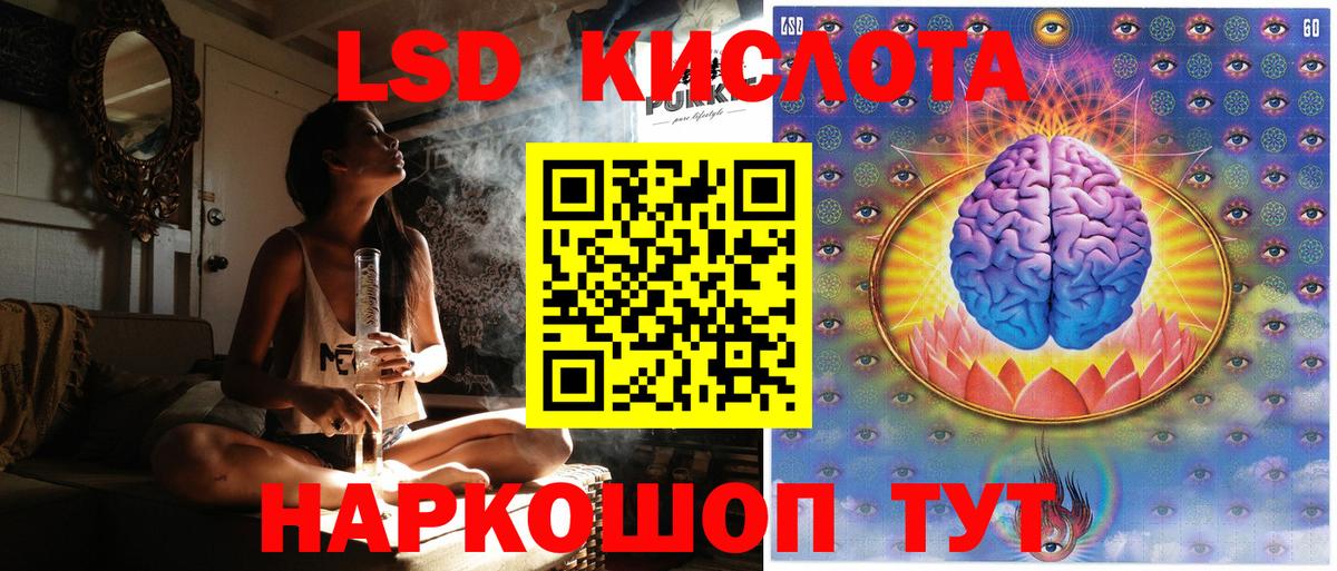 Марки 25I-NBOMe 1,5мг  Вход с VPN  Марки 25I-NBOMe 1,5мг  Сальск 